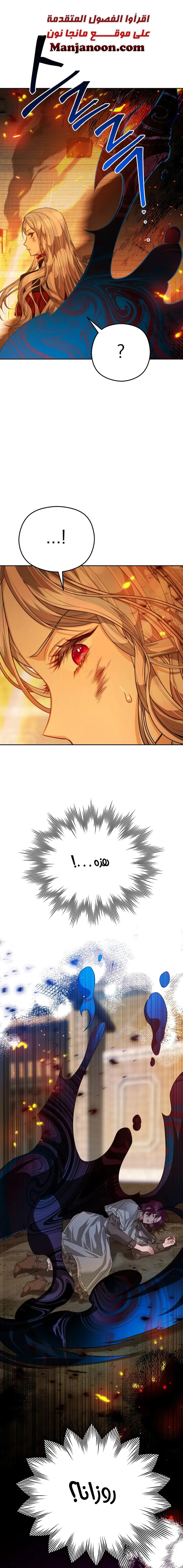 Read Lips on the Tip of a Knife AR Manga Online