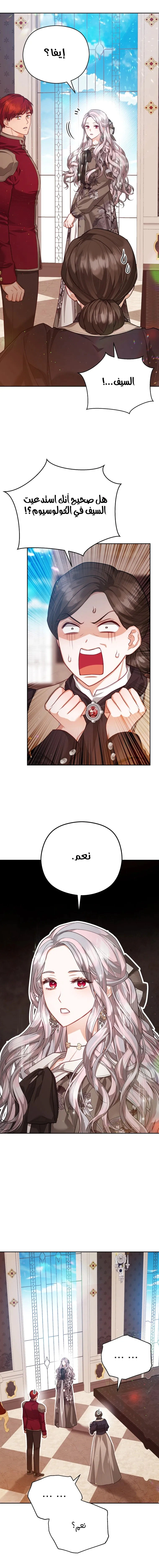 Read Lips on the Tip of a Knife AR Manga Online
