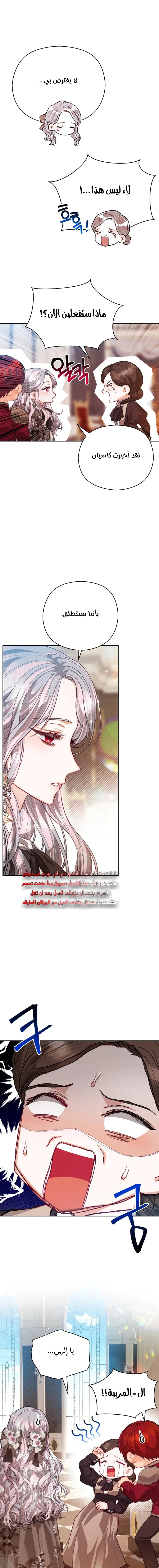 Read Lips on the Tip of a Knife AR Manga Online