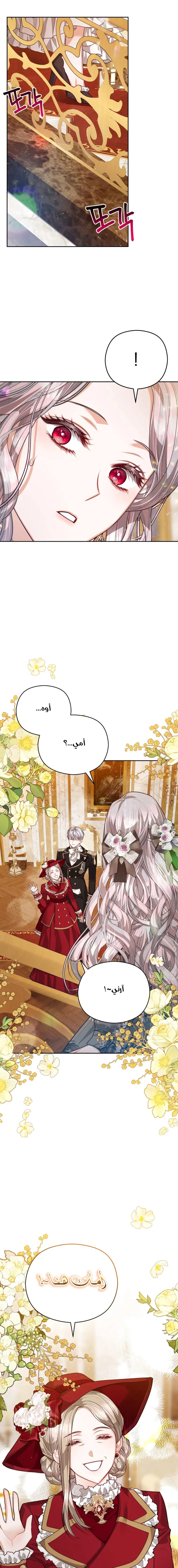 Read Lips on the Tip of a Knife AR Manga Online