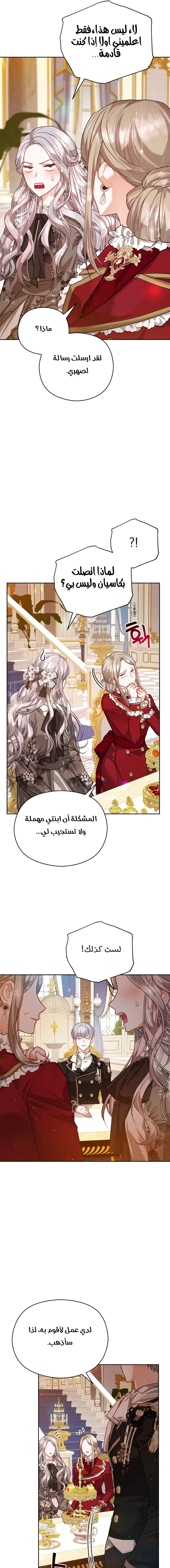 Read Lips on the Tip of a Knife AR Manga Online
