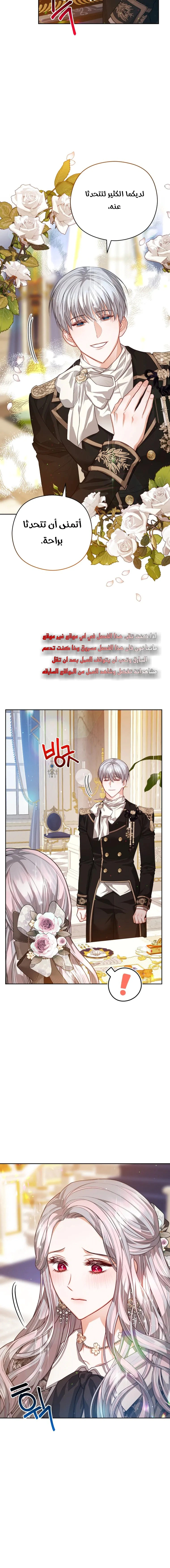 Read Lips on the Tip of a Knife AR Manga Online