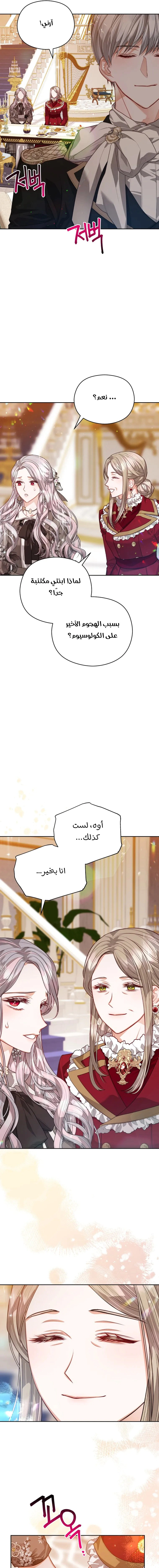 Read Lips on the Tip of a Knife AR Manga Online