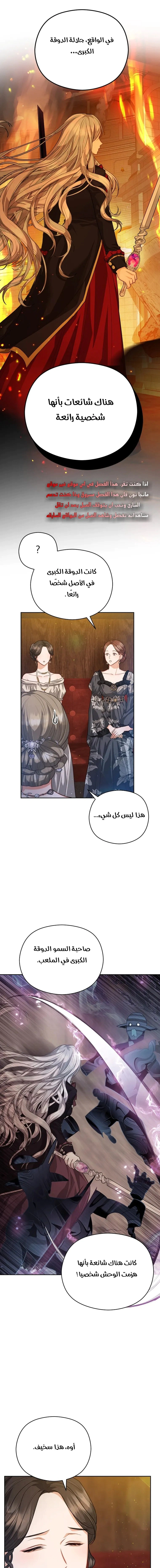 Read Lips on the Tip of a Knife AR Manga Online
