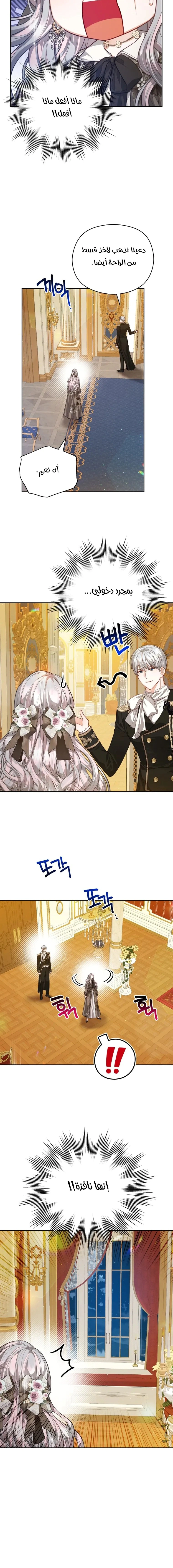 Read Lips on the Tip of a Knife AR Manga Online