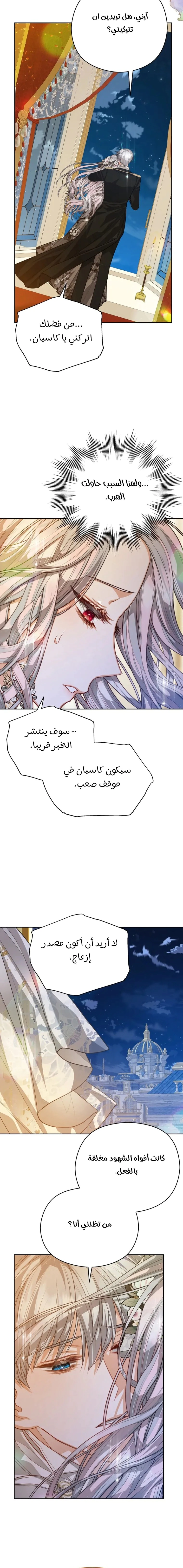 Read Lips on the Tip of a Knife AR Manga Online