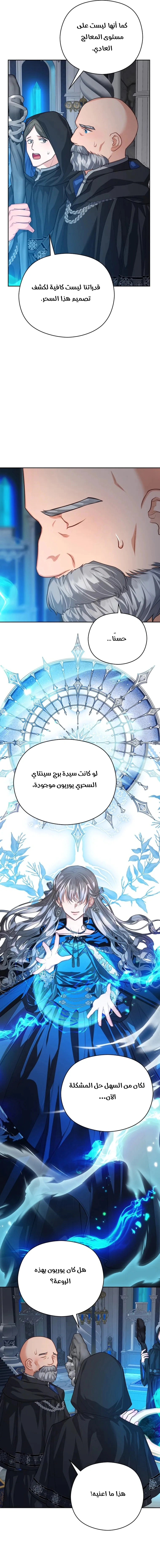 Read Lips on the Tip of a Knife AR Manga Online