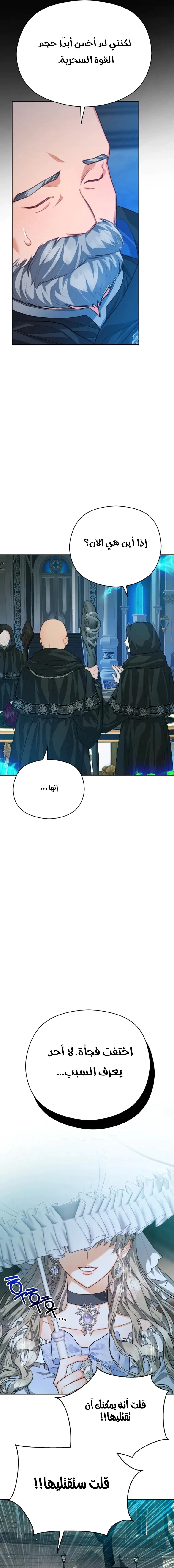 Read Lips on the Tip of a Knife AR Manga Online