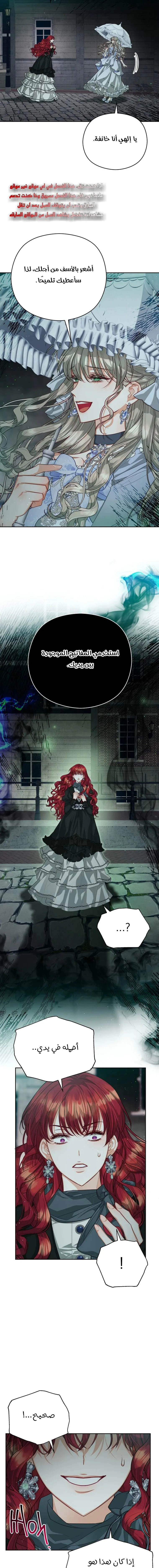 Read Lips on the Tip of a Knife AR Manga Online