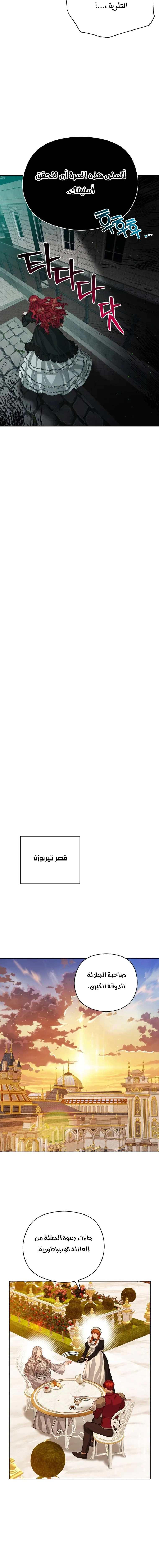 Read Lips on the Tip of a Knife AR Manga Online