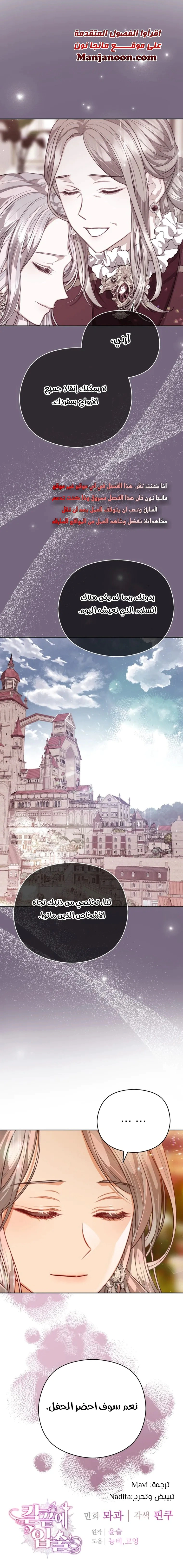 Read Lips on the Tip of a Knife AR Manga Online