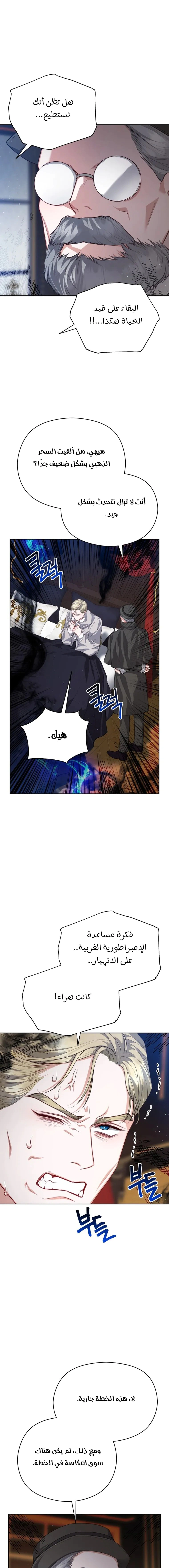 Read Lips on the Tip of a Knife AR Manga Online