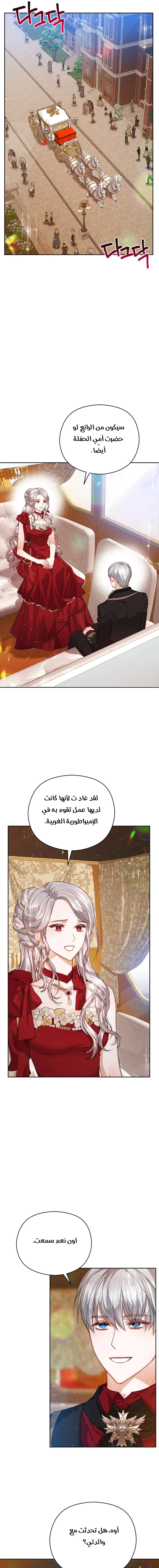 Read Lips on the Tip of a Knife AR Manga Online