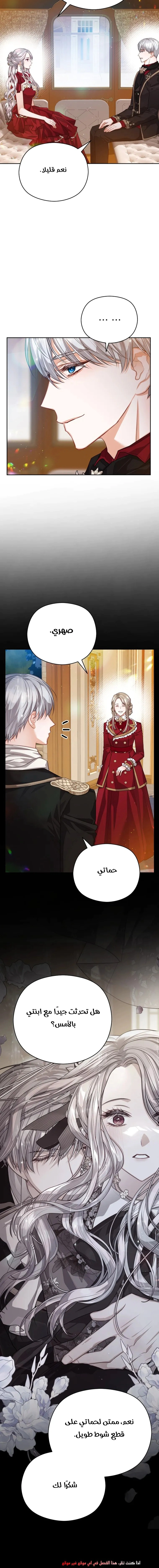 Read Lips on the Tip of a Knife AR Manga Online