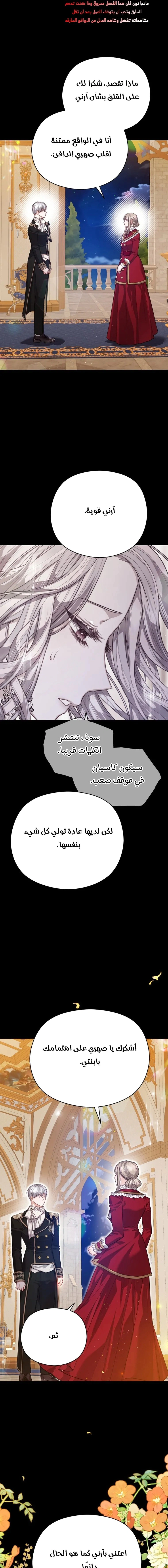 Read Lips on the Tip of a Knife AR Manga Online