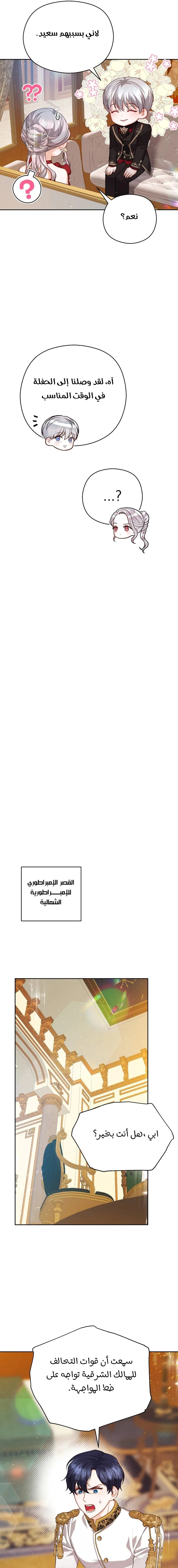Read Lips on the Tip of a Knife AR Manga Online