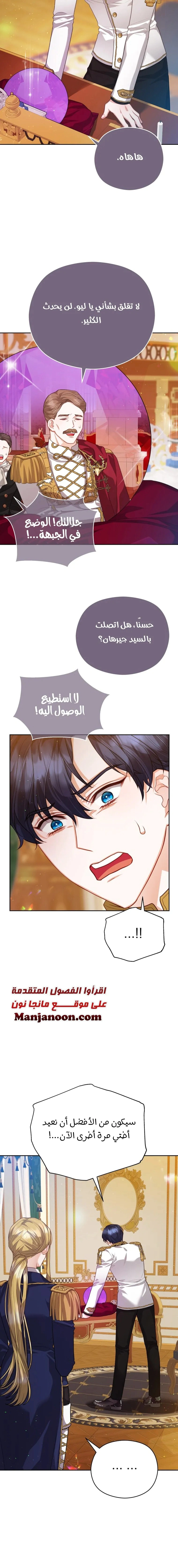 Read Lips on the Tip of a Knife AR Manga Online