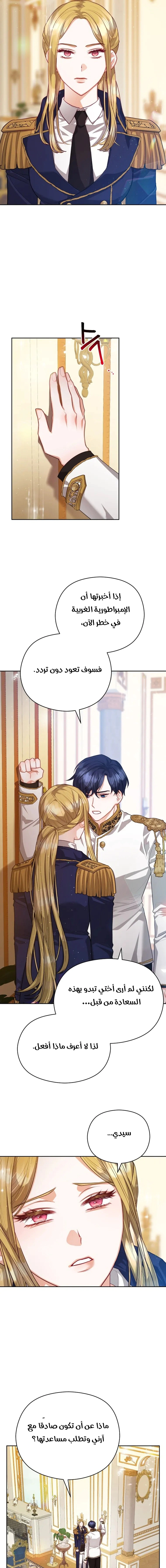 Read Lips on the Tip of a Knife AR Manga Online