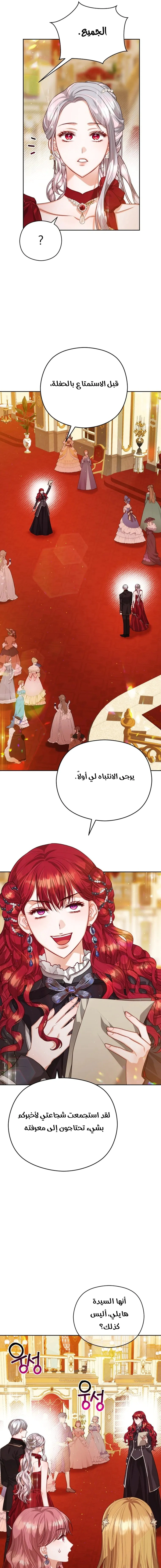 Read Lips on the Tip of a Knife AR Manga Online
