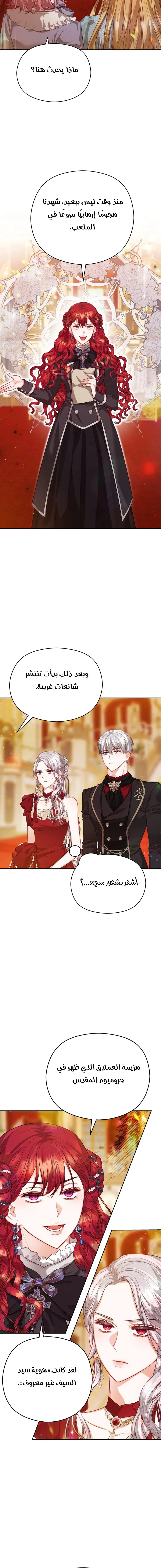 Read Lips on the Tip of a Knife AR Manga Online