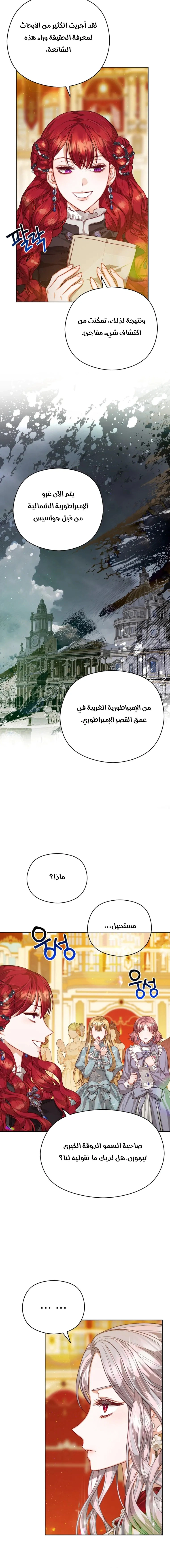 Read Lips on the Tip of a Knife AR Manga Online