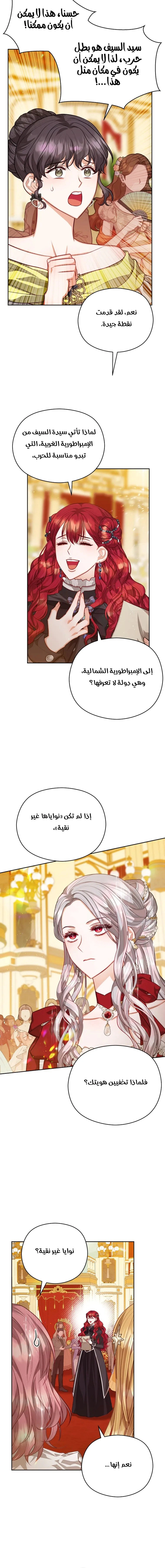 Read Lips on the Tip of a Knife AR Manga Online