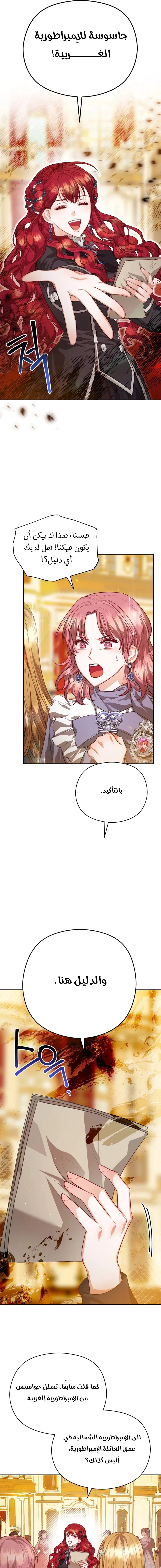 Read Lips on the Tip of a Knife AR Manga Online