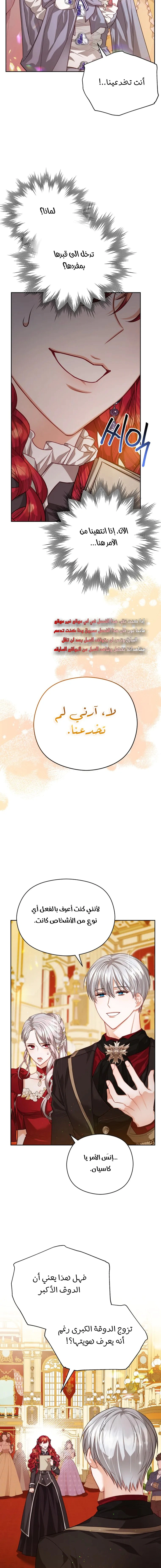 Read Lips on the Tip of a Knife AR Manga Online