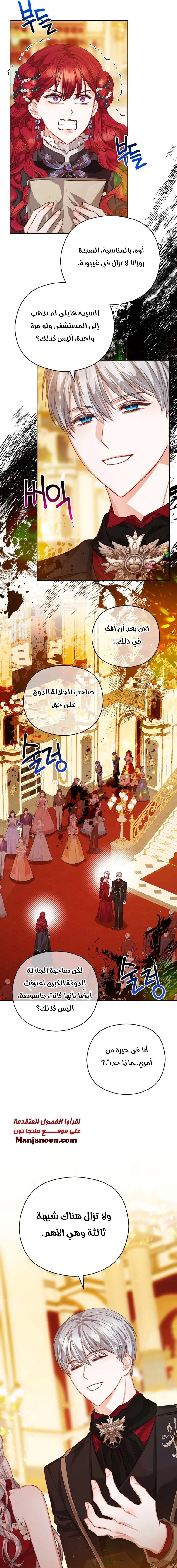 Read Lips on the Tip of a Knife AR Manga Online