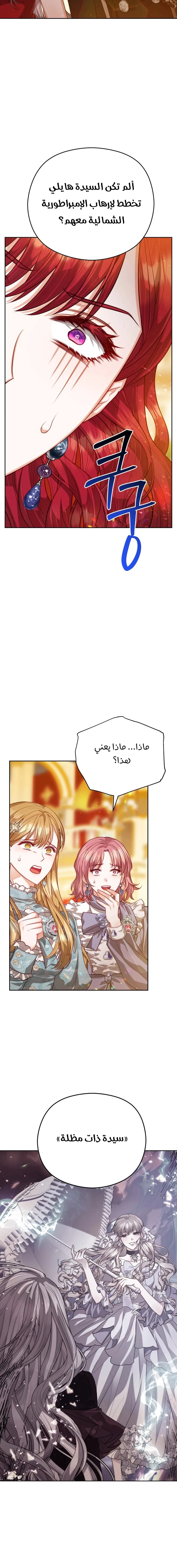 Read Lips on the Tip of a Knife AR Manga Online