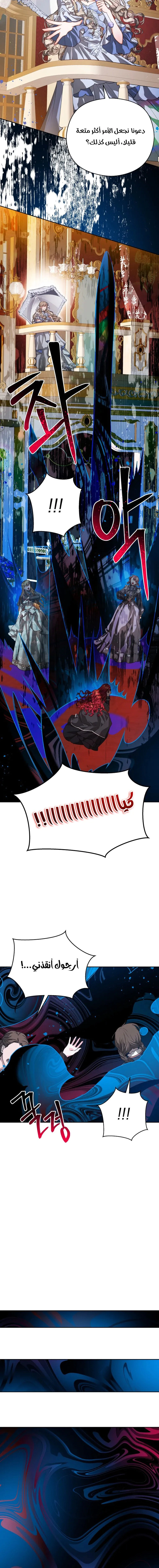 Read Lips on the Tip of a Knife AR Manga Online