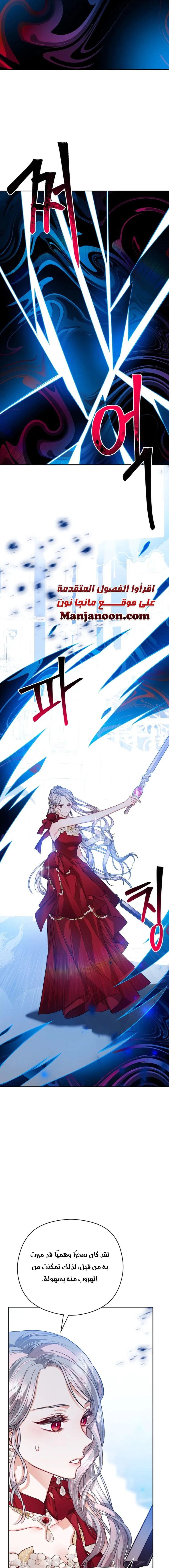 Read Lips on the Tip of a Knife AR Manga Online