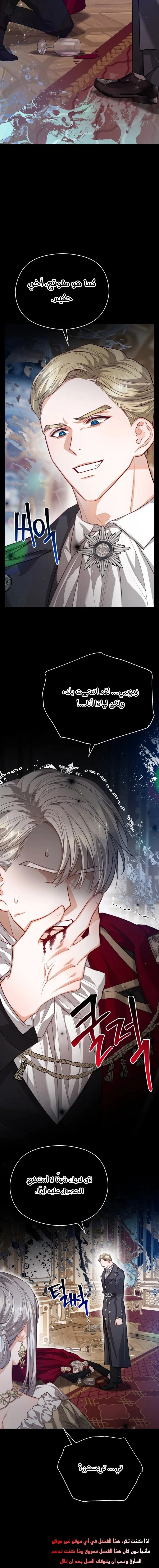 Read Lips on the Tip of a Knife AR Manga Online