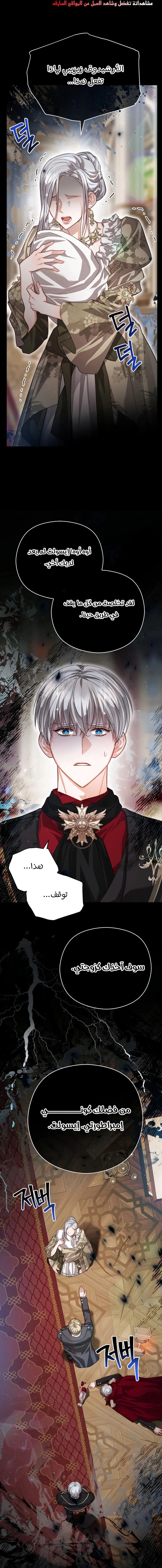 Read Lips on the Tip of a Knife AR Manga Online