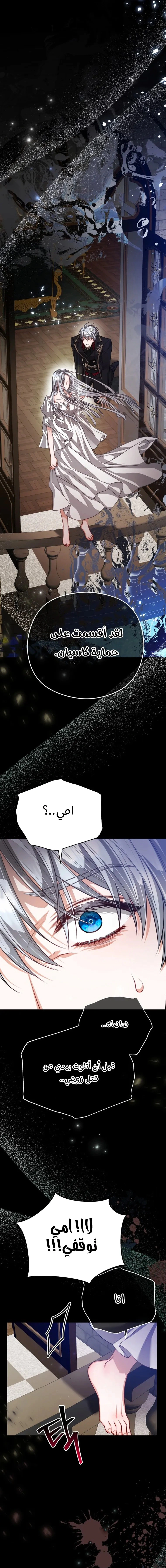 Read Lips on the Tip of a Knife AR Manga Online