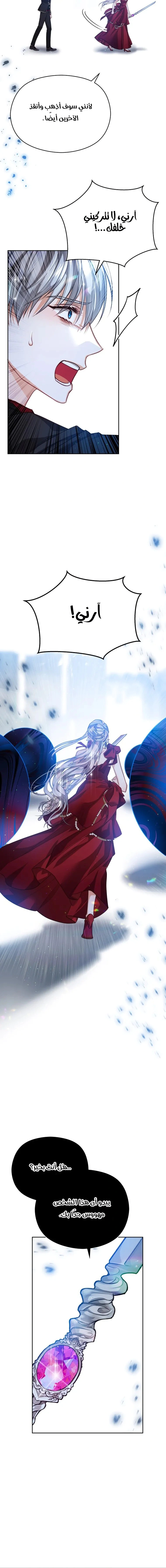 Read Lips on the Tip of a Knife AR Manga Online