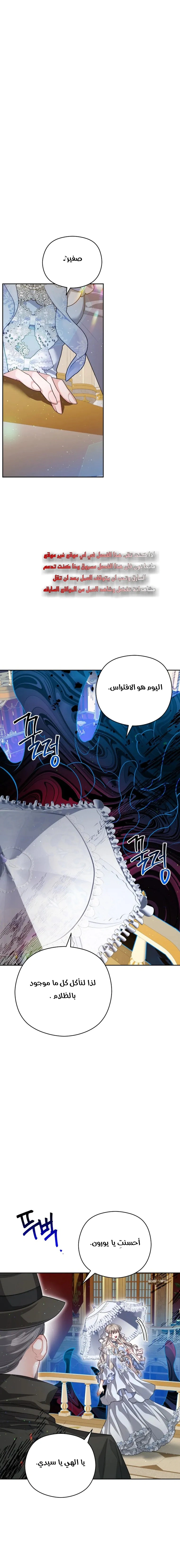 Read Lips on the Tip of a Knife AR Manga Online