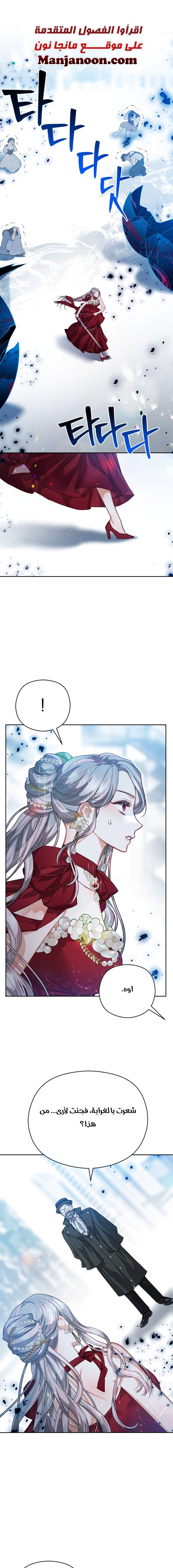 Read Lips on the Tip of a Knife AR Manga Online
