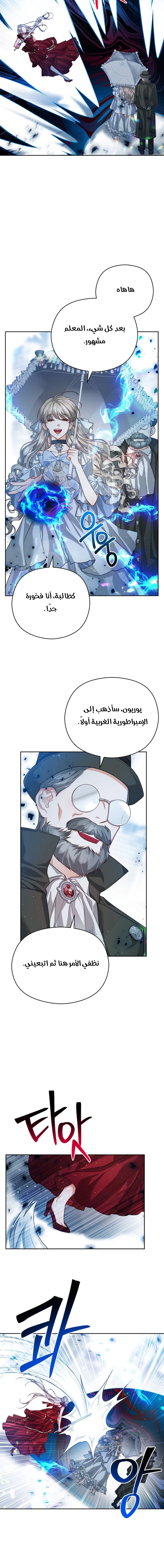 Read Lips on the Tip of a Knife AR Manga Online