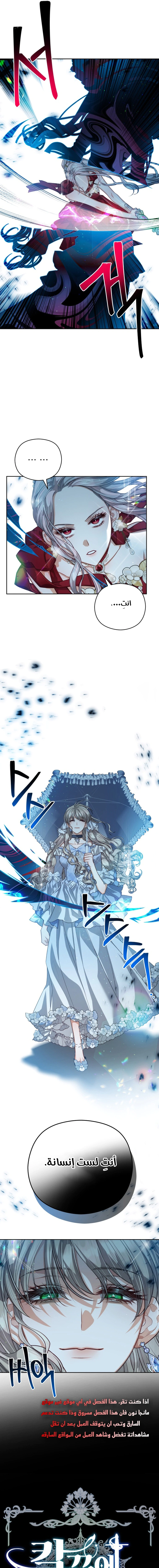 Read Lips on the Tip of a Knife AR Manga Online