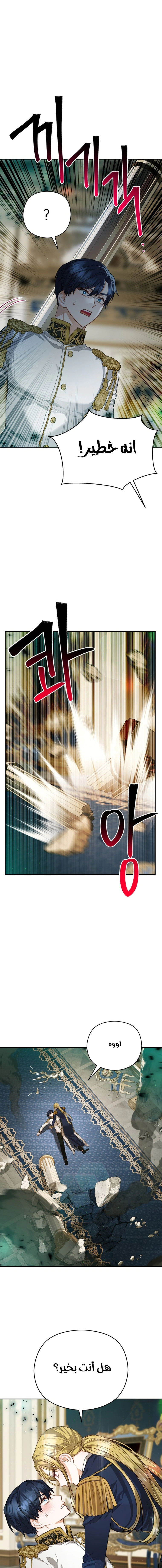 Read Lips on the Tip of a Knife AR Manga Online
