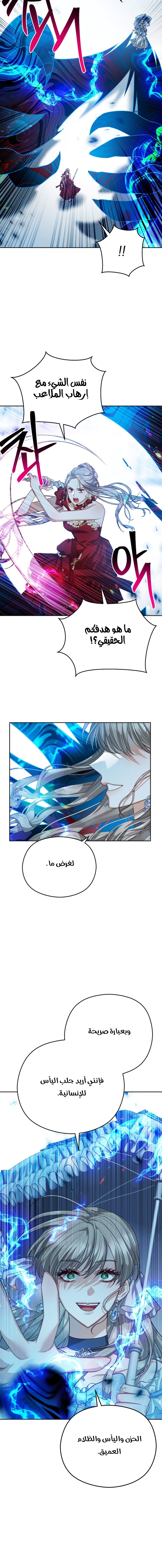 Read Lips on the Tip of a Knife AR Manga Online