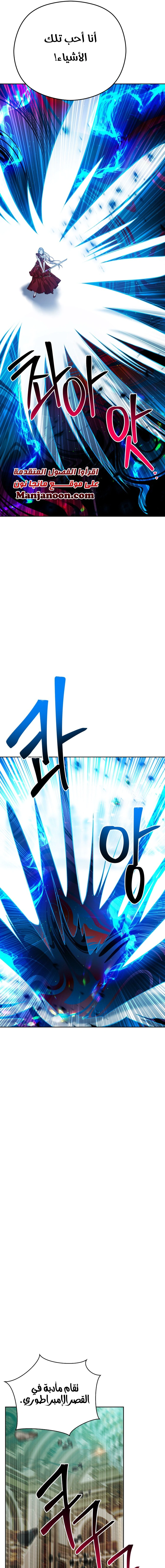 Read Lips on the Tip of a Knife AR Manga Online