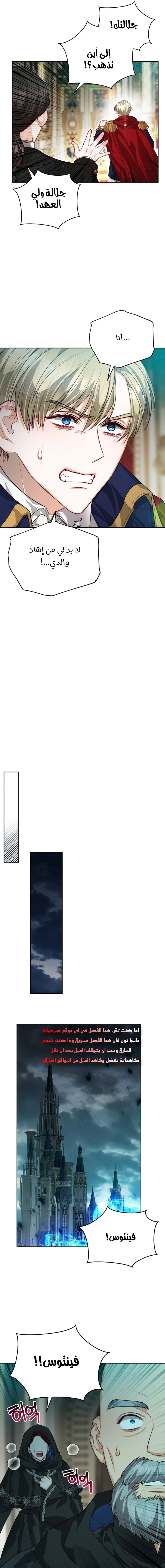 Read Lips on the Tip of a Knife AR Manga Online