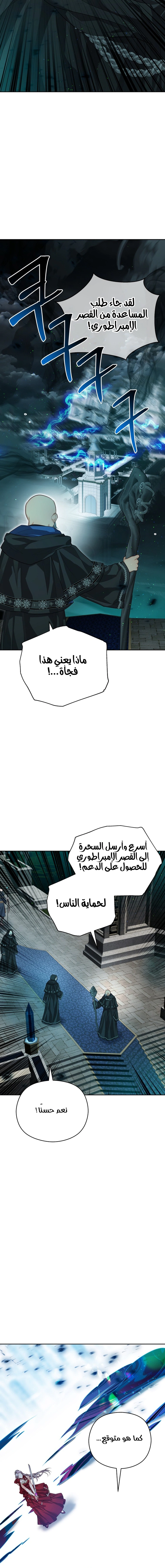 Read Lips on the Tip of a Knife AR Manga Online