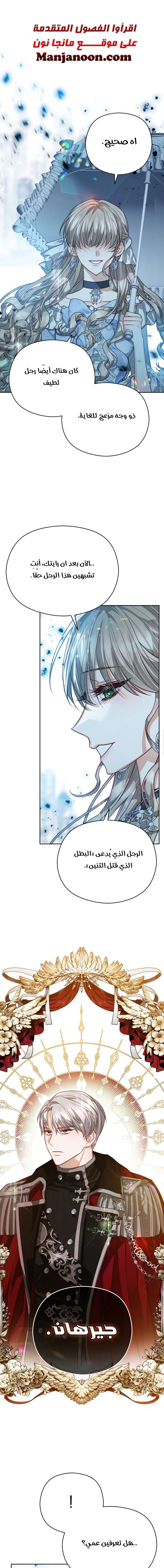 Read Lips on the Tip of a Knife AR Manga Online