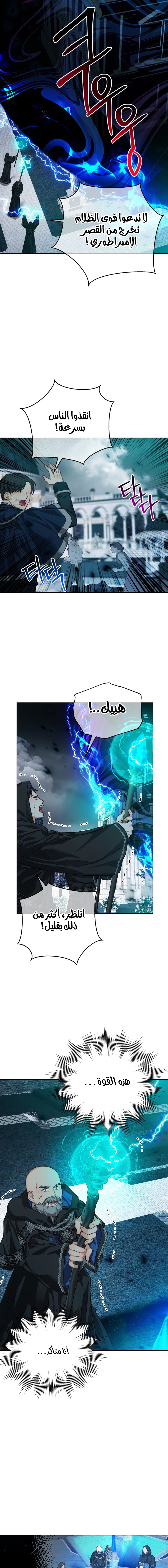 Read Lips on the Tip of a Knife AR Manga Online