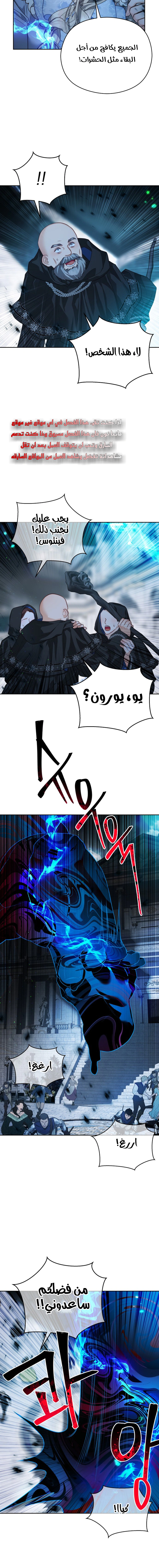 Read Lips on the Tip of a Knife AR Manga Online