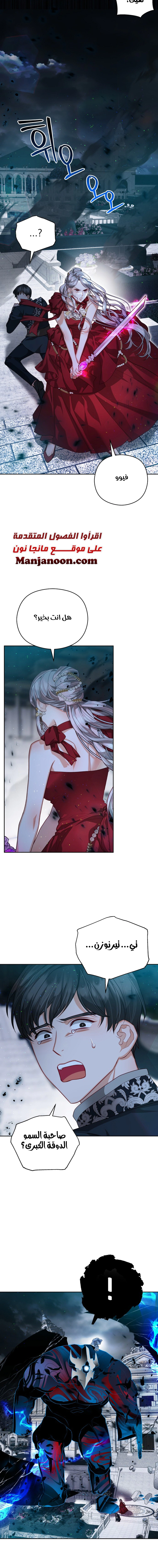 Read Lips on the Tip of a Knife AR Manga Online