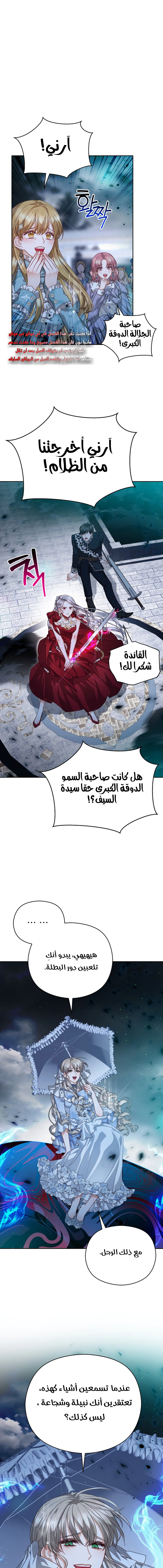 Read Lips on the Tip of a Knife AR Manga Online